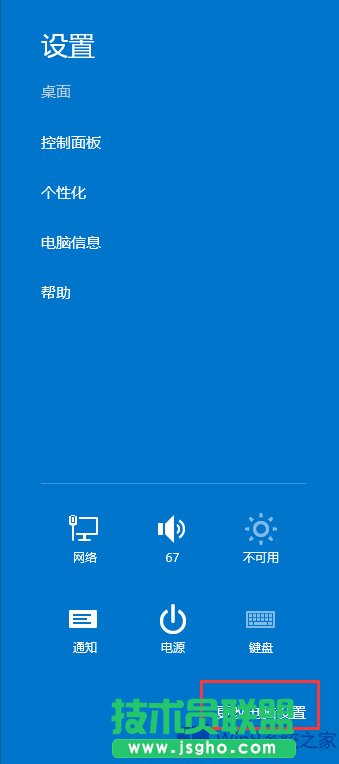 Win8֙C֟oB֙Côk