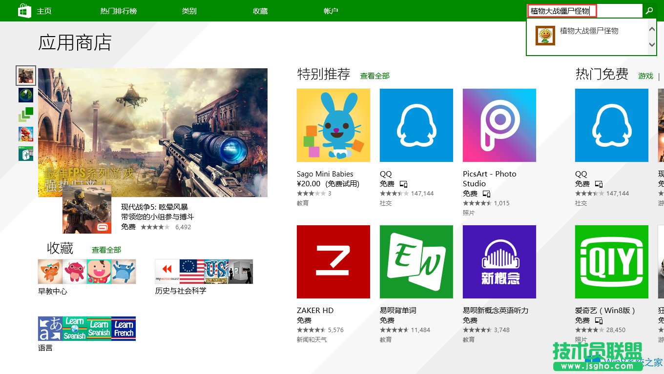 Win8ΰbֲʬ