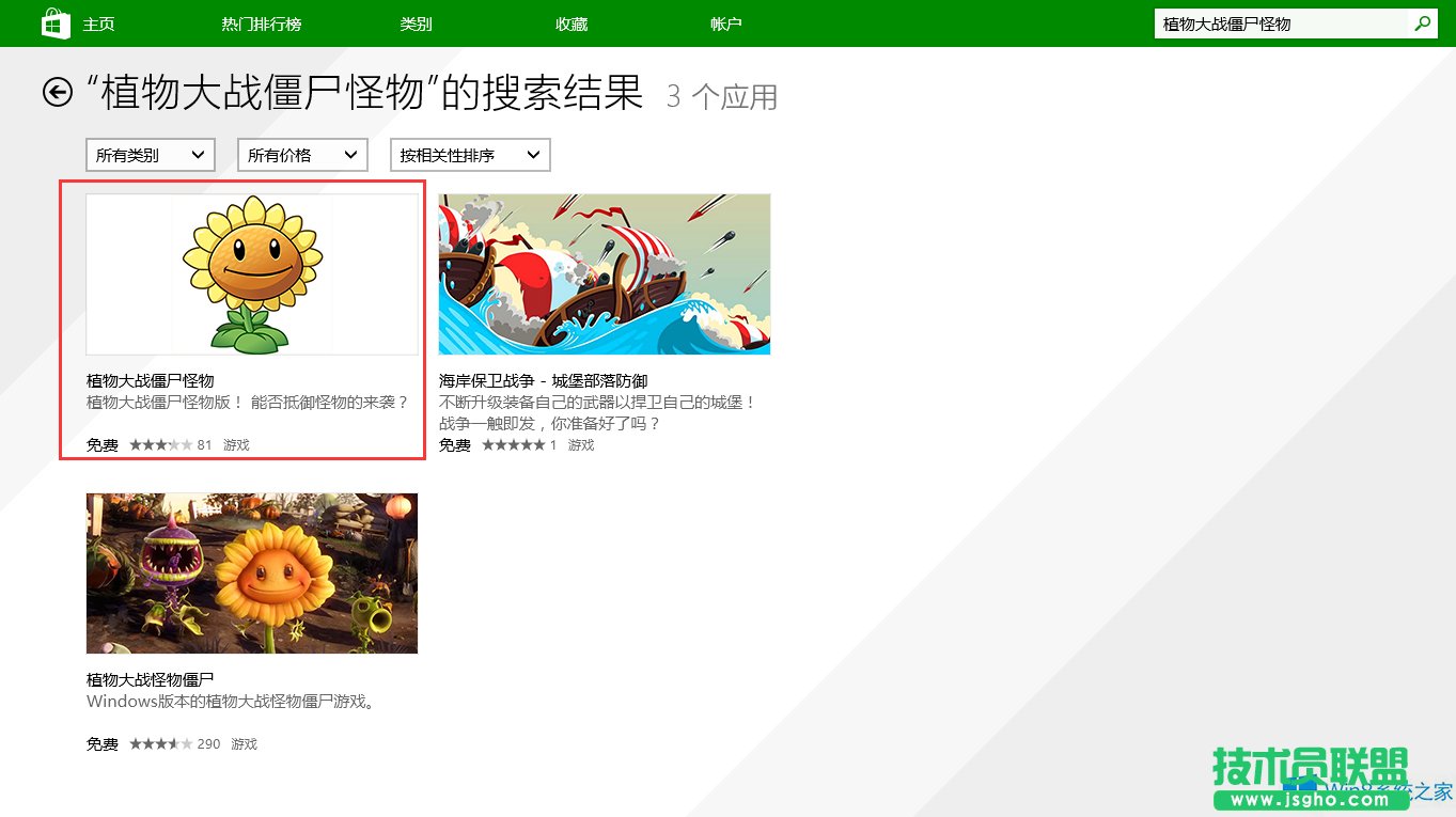 Win8ΰbֲʬ