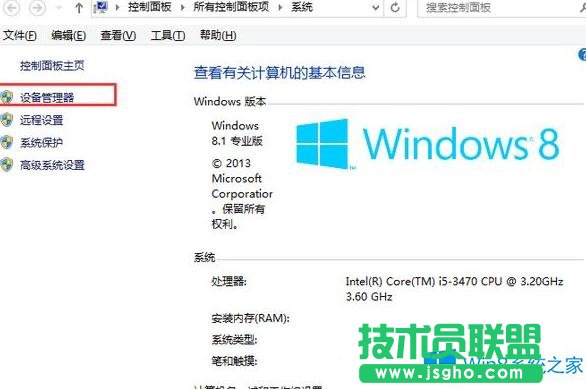 Win8.1X_CFôk