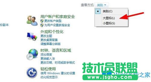 Win8ϵy(tng)ôbw