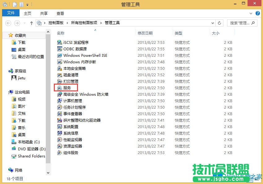 Win8.1ôP(gun)]Windows Searchգ