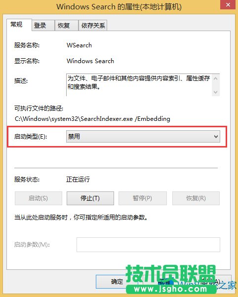 Win8.1ôP(gun)]Windows Searchգ