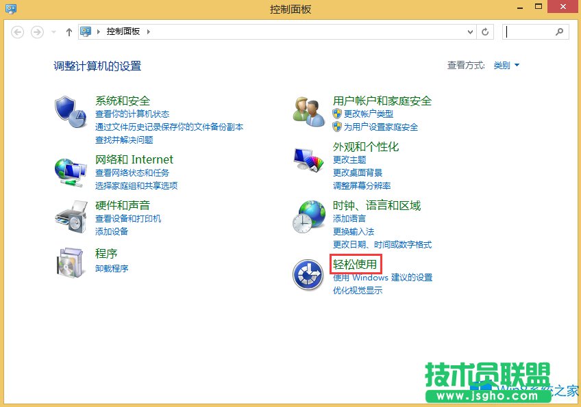 Win8@ʾȌȶO÷