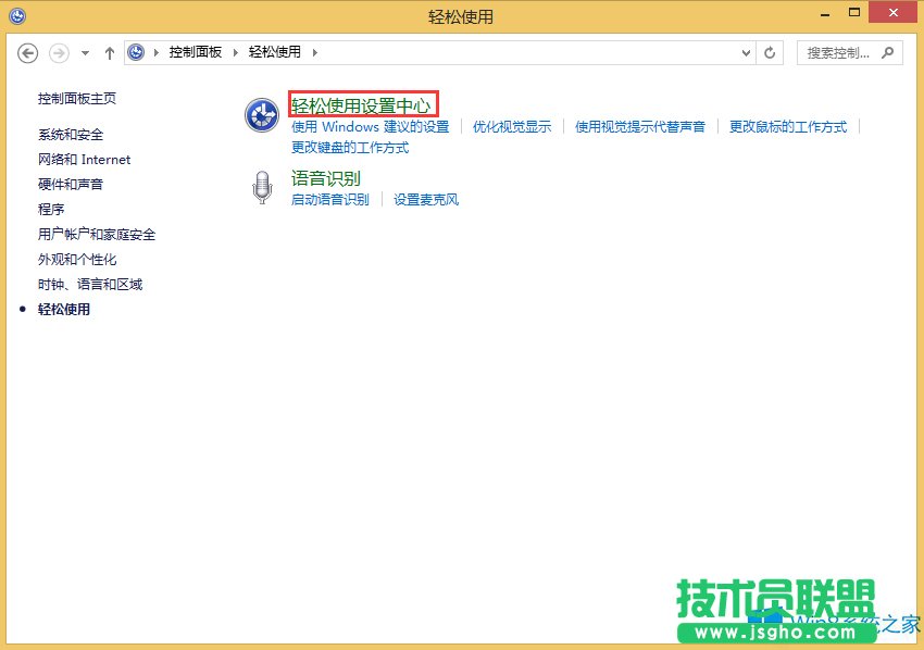 Win8@ʾȌȶO÷