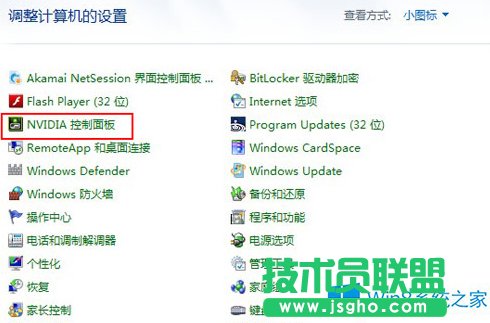 Win8@ʾȌȶO÷