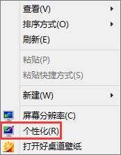 Win8.1θQXڼWin8.1汳O(sh)÷