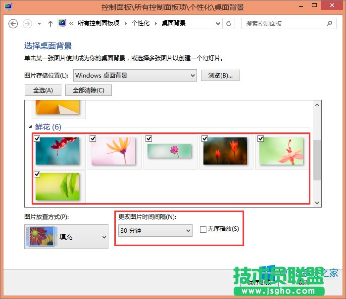 Win8.1θQXڼWin8.1汳O(sh)÷