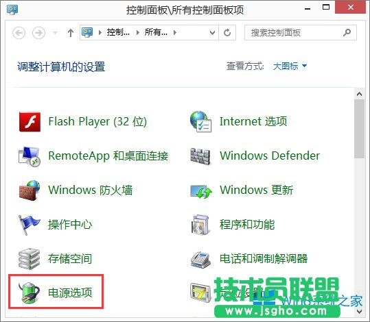 Win8.1XoԄ(dng)˯ôkWin8.1oԄ(dng)ߵĽQk
