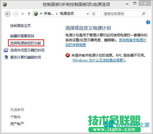 Win8.1XoԄ(dng)˯ôkWin8.1oԄ(dng)ߵĽQk