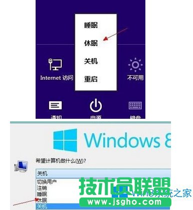 Win8.1XoԄ(dng)˯ôkWin8.1oԄ(dng)ߵĽQk