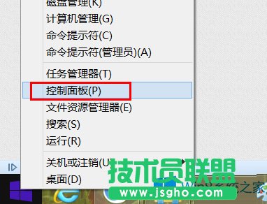 Win8ϵy΢ܛPݔ뷨