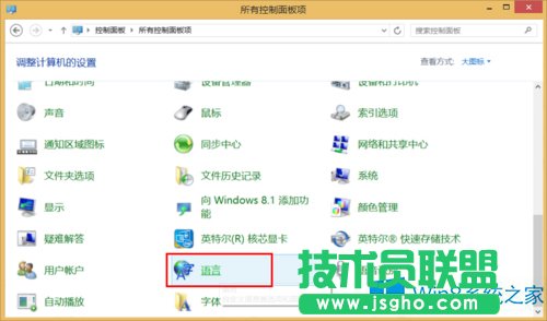 Win8ϵy΢ܛPݔ뷨