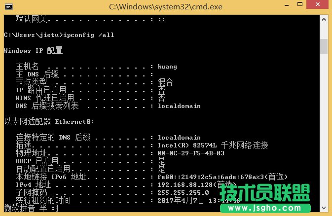 Win8ϵyIPַô飿