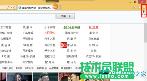 Win8ϵy(tng)ôO(sh)IEg[Ԅ(dng)hvʷӛ