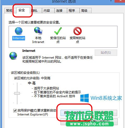 Win8ϵy(tng)ôO(sh)IEg[Ԅ(dng)hvʷӛ