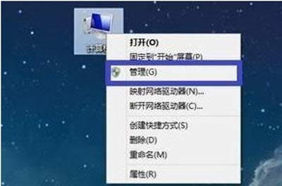 管理 管理
