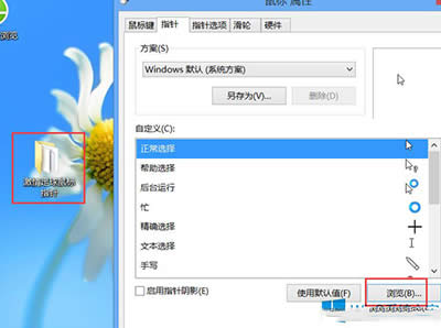 Win8(bio)ָ