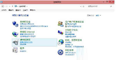 查看設(shè)備和打印機(jī) 查看設(shè)備和打印機(jī)