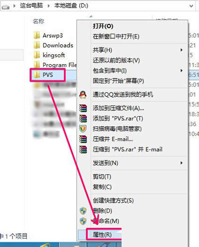 屬性 屬性
