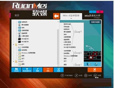 win8