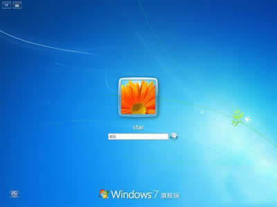 Windows7的登陸界面
