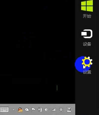 Windows 8 PPTP/L2TP設(shè)置步驟