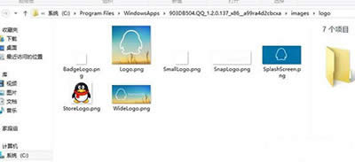 ԻWindows8ϵy(tng)MetroQQD