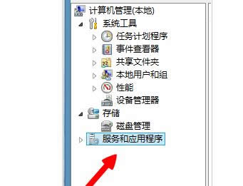 應(yīng)用和服務(wù)