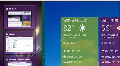分屏功能