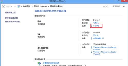 以太網(wǎng)