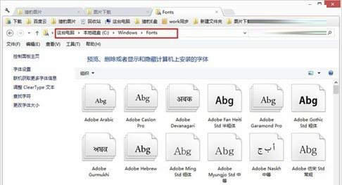 字體位置