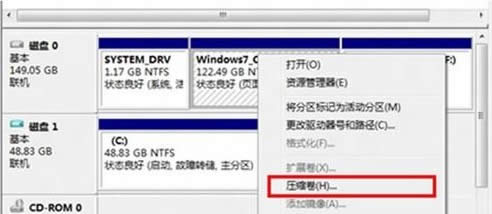壓縮卷