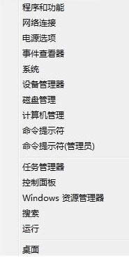 快捷鍵入口