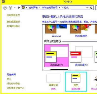 顏色和外觀
