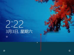向上拉動(dòng)win8啟動(dòng)面