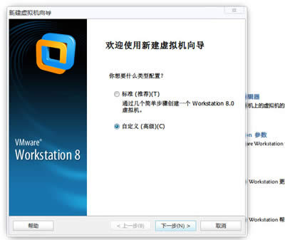 Win8ϵyVMware̓MCVMware Workstationbķ