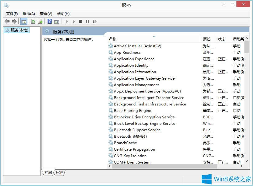 Win8ϵy(tng)ô_ϵy(tng)(w)Win8ϵy(tng)_ϵy(tng)(w)ķ