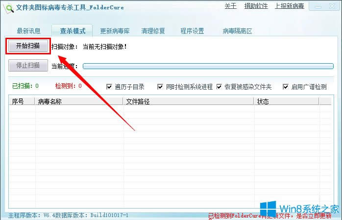 Win8ϵy(tng)UPļҊ(jin)ôk