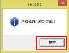 Win8ϵy(tng)UPļҊ(jin)ôk