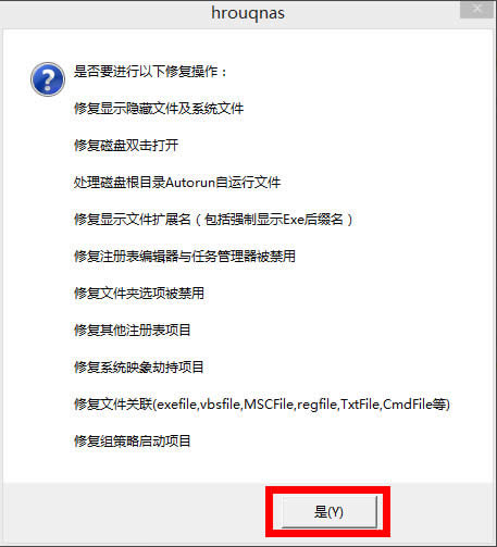 Win8ϵy(tng)UPļҊ(jin)ôk