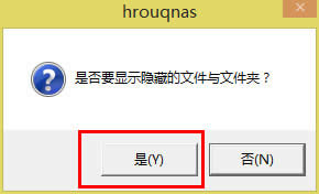 Win8ϵy(tng)UPļҊ(jin)ôk