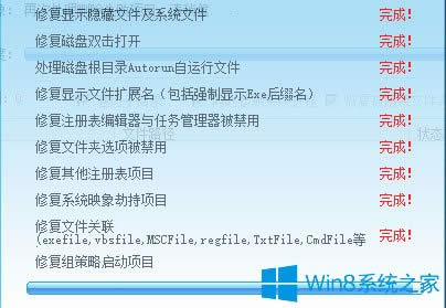 Win8ϵy(tng)UPļҊ(jin)ôk