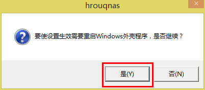 Win8ϵy(tng)UPļҊ(jin)ôk