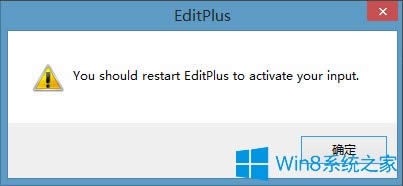 Win8ϵy(tng)editplusμWin8ϵy(tng)editplusB