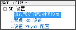 Win8ϵy(tng)@ܣWin8ϵy(tng)@ܵķ