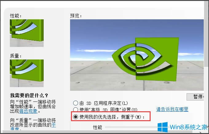 Win8ϵy(tng)@ܣWin8ϵy(tng)@ܵķ