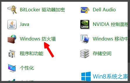 Win8ʾLOLWjBʧՈzWjνQ