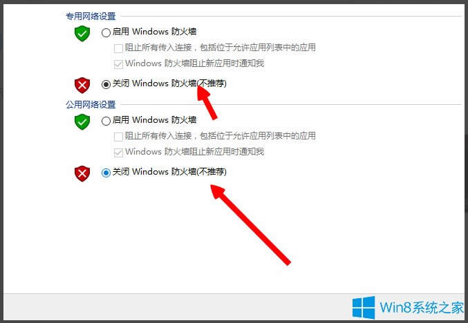 Win8ʾLOLWjBʧՈzWjνQ