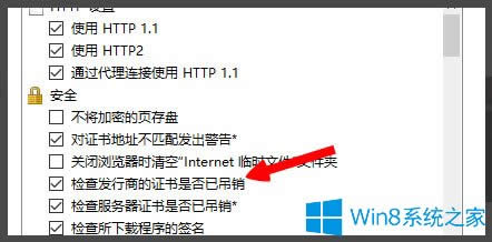 Win8ʾLOLWjBʧՈzWjνQ